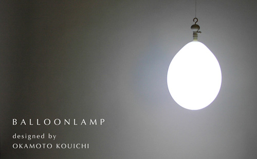 フーッと膨らむビックリ照明 BALLOON LAMP(バルーンランプ)