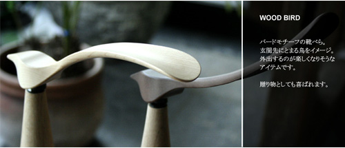 バードモチーフの靴べら「Wood Bird」