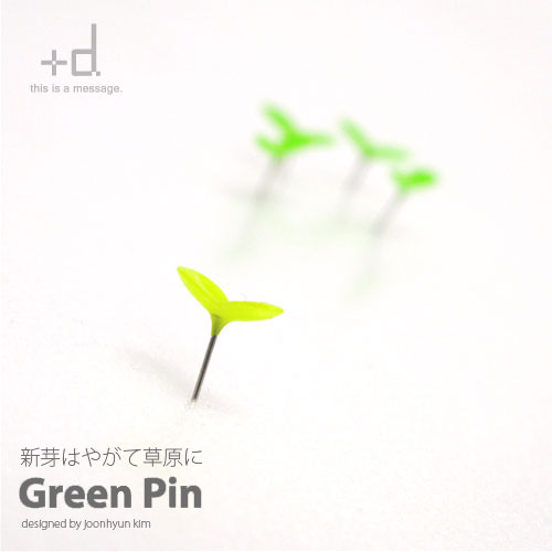 新芽はやがて草原に +d「Green Pin」