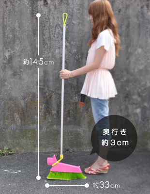 VICEVERSA「Dog Broom」の大きさ