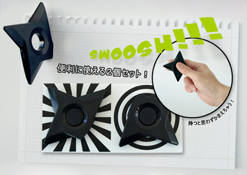 「Shuriken Magnet」は2個セット
