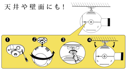 天井や壁面に取り付け可能なプロジェクター型時計「Projection Clock」
