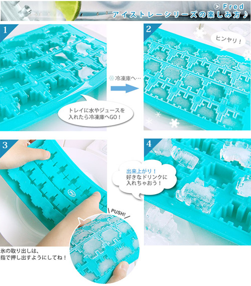 グラスの中の侵略者「ICE INVADERS」
