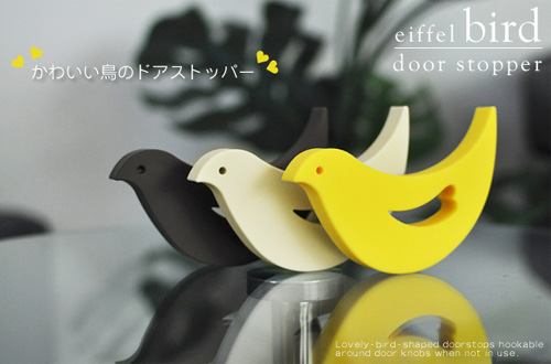 けなげな小鳥のドアストッパー「eiffel bird」