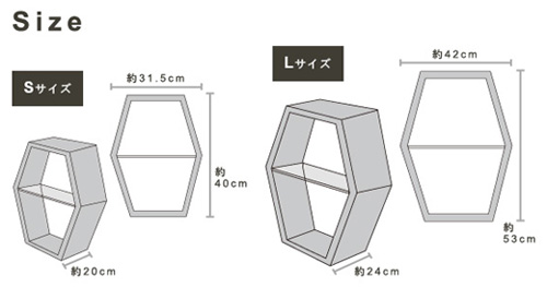 六角形を自由に組み合わせるラック「パズルラック ハコゾー」