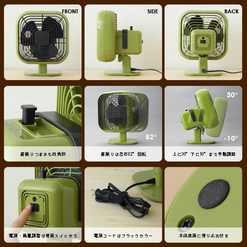 小さくてもしっかり者のデザイン扇風機「IDEA LABEL VINTO FAN」