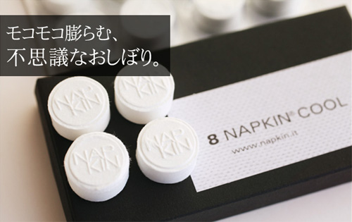 モコモコ膨らむ、不思議な携帯おしぼり「NAPKIN Cool」
