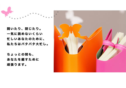 飛び出す蝶が本のしおりに。「ポップアップブックカバー」