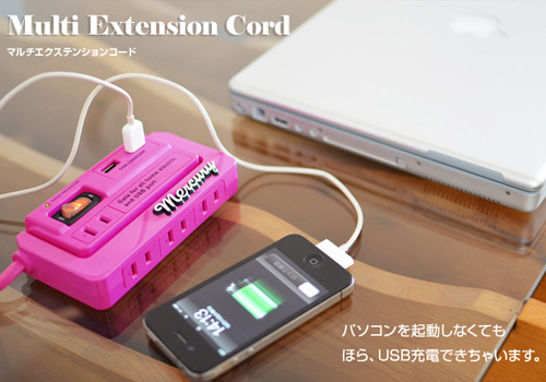 USB充電OK。形を変えられるカラフルな電源タップ「MERCURYマルチエクステンションコード」