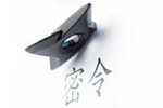 グサッと刺さる手裏剣型マグネット「Shuriken Magnet」